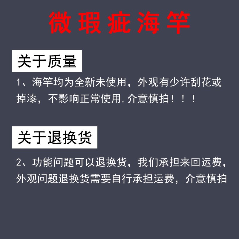 海竿套装海杆抛竿金属轮超硬钓鱼远投甩杆特价清仓全套鱼竿-封面