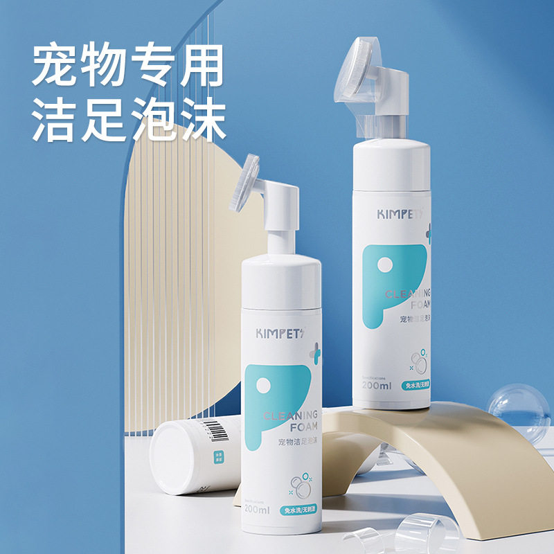 宠物狗狗狗干洗其他美容护理用品