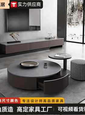 圆形茶几意式灰色岩板电视柜组合大小圆可储物小户型大理石茶几