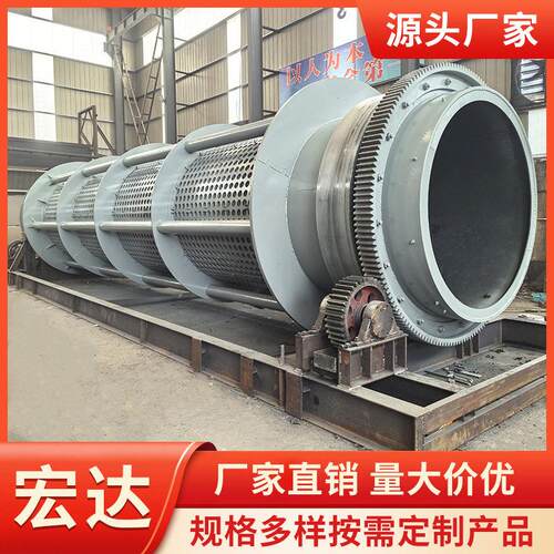 滚筒筛选机矿产无轴滚筒筛石头筛网筛选机大型滚筒筛沙机