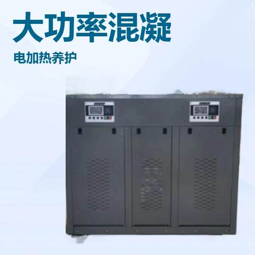 厂家现货直供电加热蒸汽发生器24-50KW可按用户要求加工