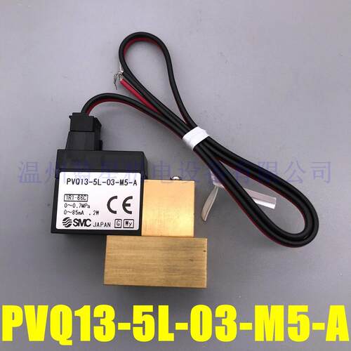 流量比例阀PVQ-5G-40-01 PVQ31-6G-23-01-H-F PVQ31-5G-16-01