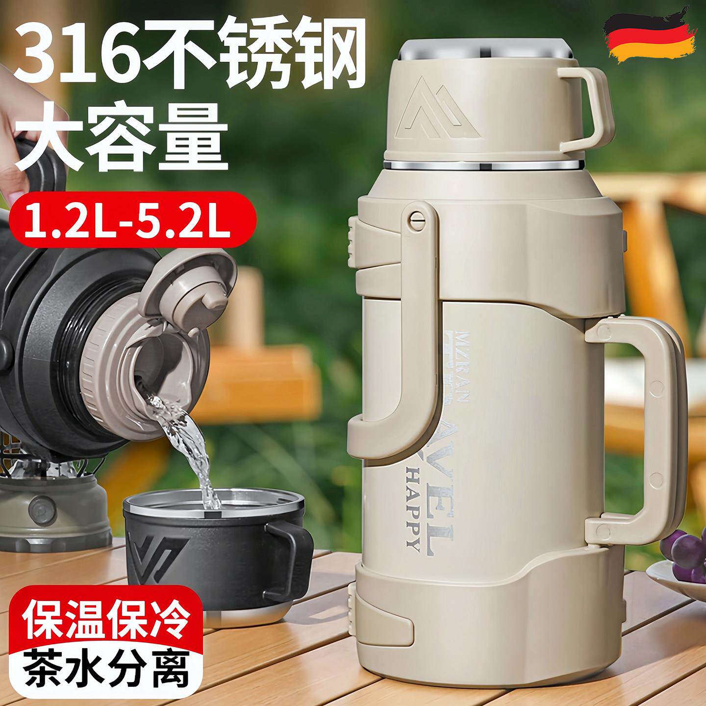 德国316不锈钢保温壶大容量旅行户外保温杯大号泡茶壶车载热水瓶