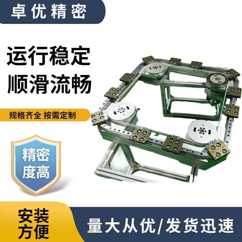 环形导轨轨道椭圆形矩形环形导轨循环线环形滑轨输送线生产厂家