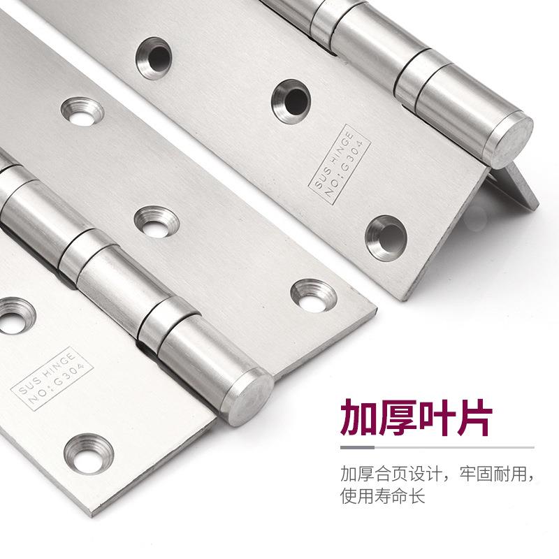 亿大固8寸大合页平开不合锈钢合叶大门双开门别墅大门重型门亿固8图片