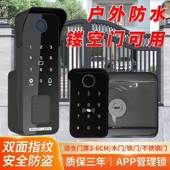 双面指纹防水智能锁老式 指纹锁不锈钢木门庭院门锁 铁门防盗门密码