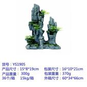 缸瑞RQ.19020麒假水族鱼装 饰造景石山水草水景仿真石头树脂摆件假