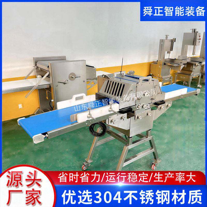 厂家直供商用鲜肉平行开条机平行肉制品切条切块机全自动切肉机
