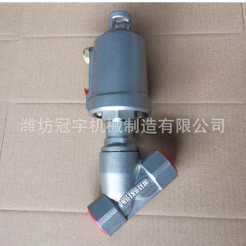 冠宇不锈钢04内螺纹常闭气动角座阀DN15丝扣Y型流量控制单向角阀