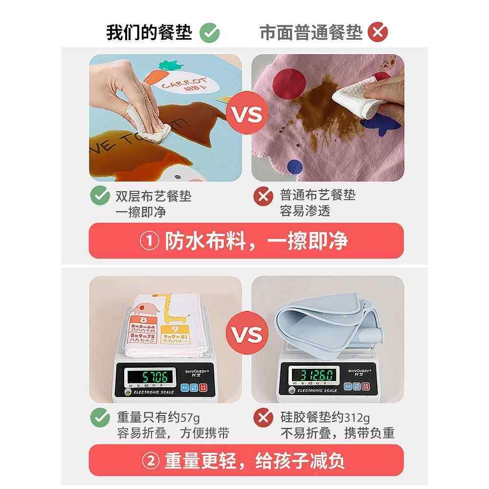 小学生餐垫防水儿童油午餐布一年级0课桌专用吃防饭餐桌垫70058子