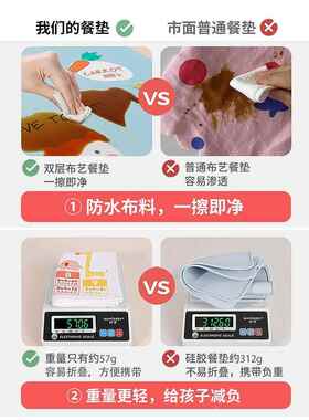 小学生餐垫防水儿童油午餐布一年级0课桌专用吃防饭餐桌垫70058子