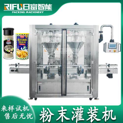调味粉生粉蛋白粉粉剂灌装机化妆品散粉蓬蓬粉咖啡奶粉粉末装机