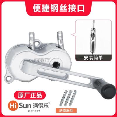 ICT晾衣架双手摇衣摇器配件杆式凉架执手柄把手摇机三孔升降器