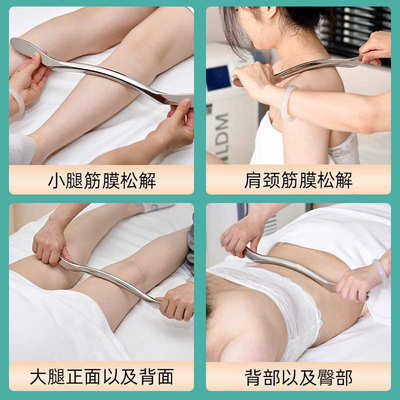 筋膜刀316不锈钢大m刀肌膜刀刮小腿放松肌肉颈膜刀自用包邮