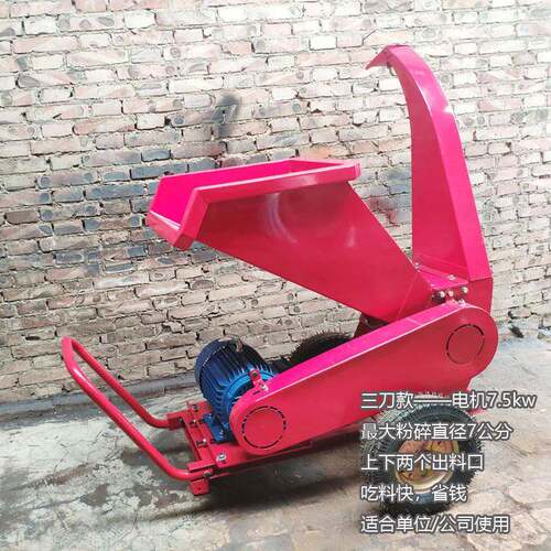 干鲜树枝粉碎机移动式园林粉碎机四冲程立式树枝粉碎机厂家
