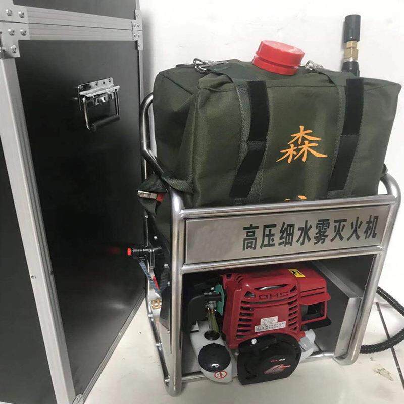 森林防火高压细水雾灭火机应急抢险移动扑火机大功率背负式喷水机
