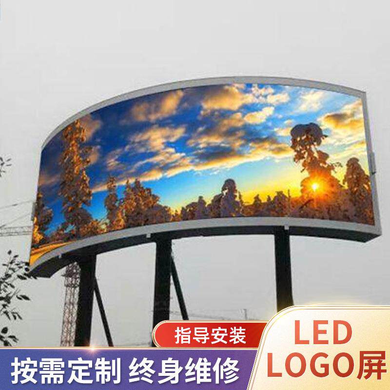 深圳LED显示屏LED户外全彩P10LED广告高清