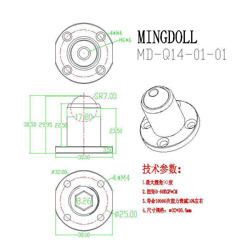 不锈钢任意停万向球头阻尼球铰转轴滚珠止动摇臂关节1-60KGF可调