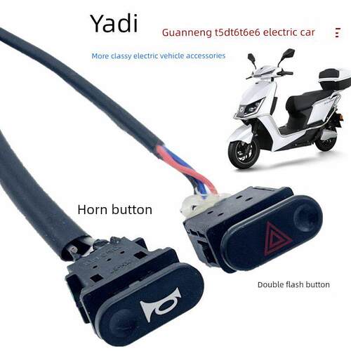 适用于雅迪电动汽车喇叭按钮皇冠能源T5 Dt6 T6 E6电瓶汽车喇叭开