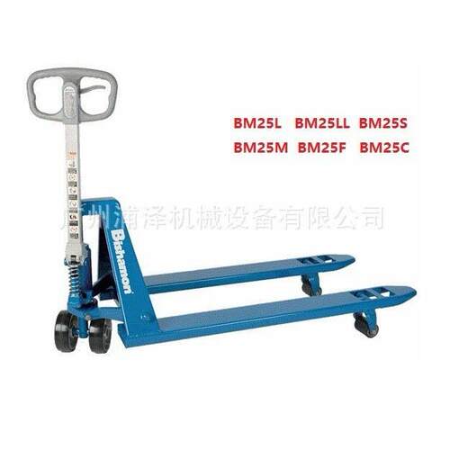 手动叉车BM-25SBM25LBM25LLBM25CBM0MBM0LLBM20M