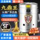 九鼎王煮面炉商用下面桶电热多功能燃气节能汤面炉保温平底煮面桶