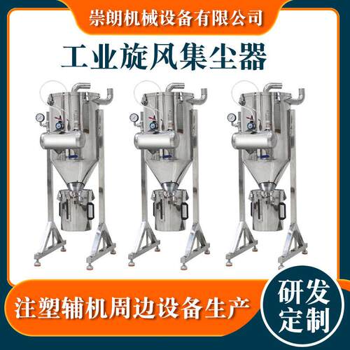 厂家直供注塑脉冲工业除尘器 工业旋风集尘器 焊接烟尘压吸尘器