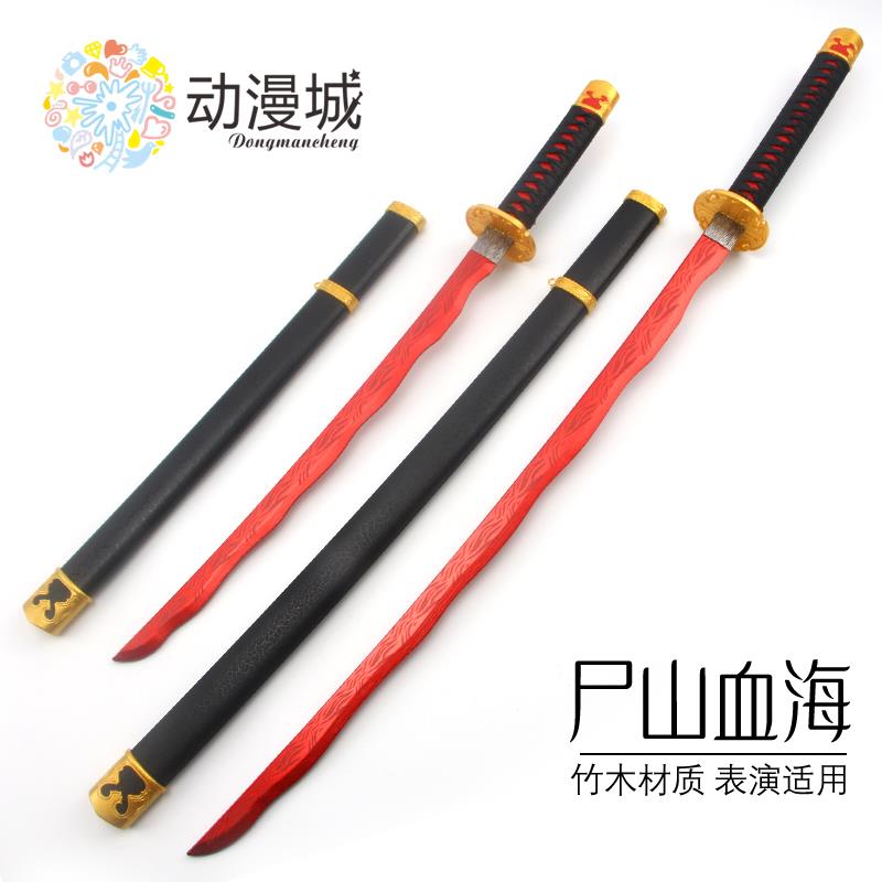 艾尔登法环老头环尸山血海cos1比1名刀月隐大剑武器道具游戏木刀