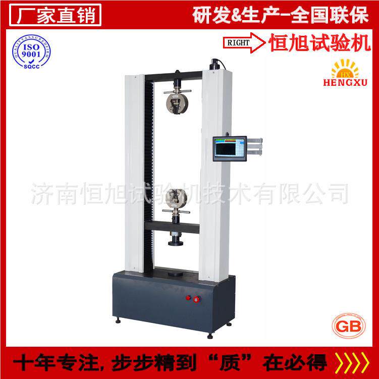 DHS-1HDS-100拉力测试仪数 厂K家直供1吨10N显式电子万能拉力试验