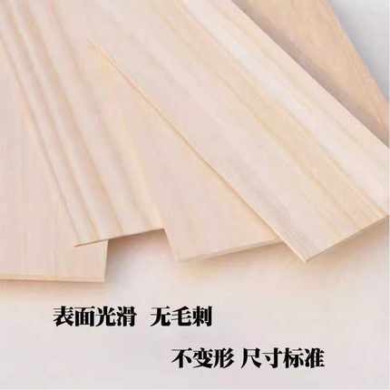 实木板定制松木板一字隔板定做尺寸墙上置物架桌面衣柜分层隔板
