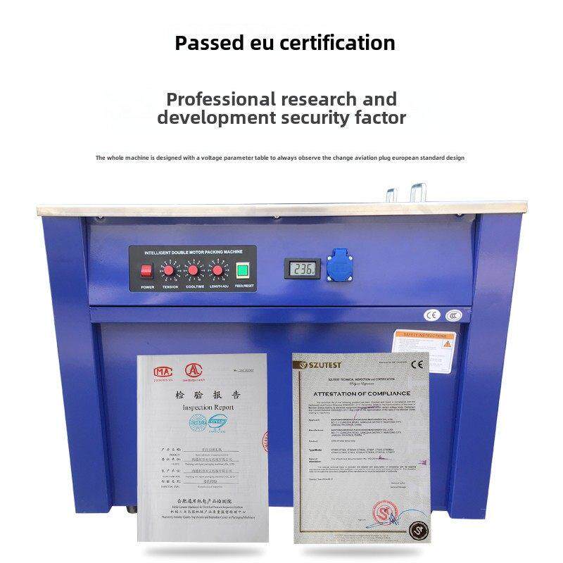 出口热熔智能打包机单、双电机全自动高速电子商务纸箱捆扎机