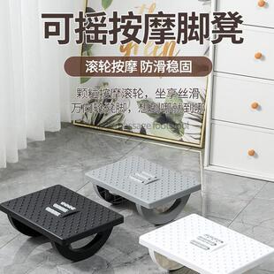 脚凳搭放脚凳摇摆办公室二郎腿脚蹬垫脚凳搁脚凳桌下防翘脚踏板踩