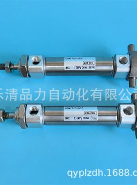 气缸CM2KT/CDM2KT20/25/32/40-350-400A-450AZ-500FZ-550AFZ-600Z