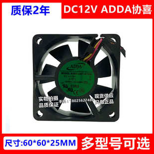 A76GL AD0612UB ADDA 12V A71GL 6025变频器风扇 AD0612HX