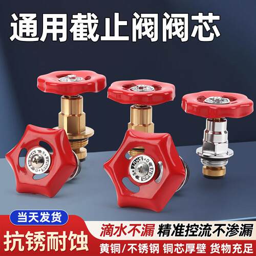 阀芯停止阀水阀ppr不锈钢铜电镀加厚水管开关升降式水管闸阀20/25