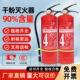 干 8kg手提式 干粉专用箱消防 灭火器商铺用4公斤店用家用1