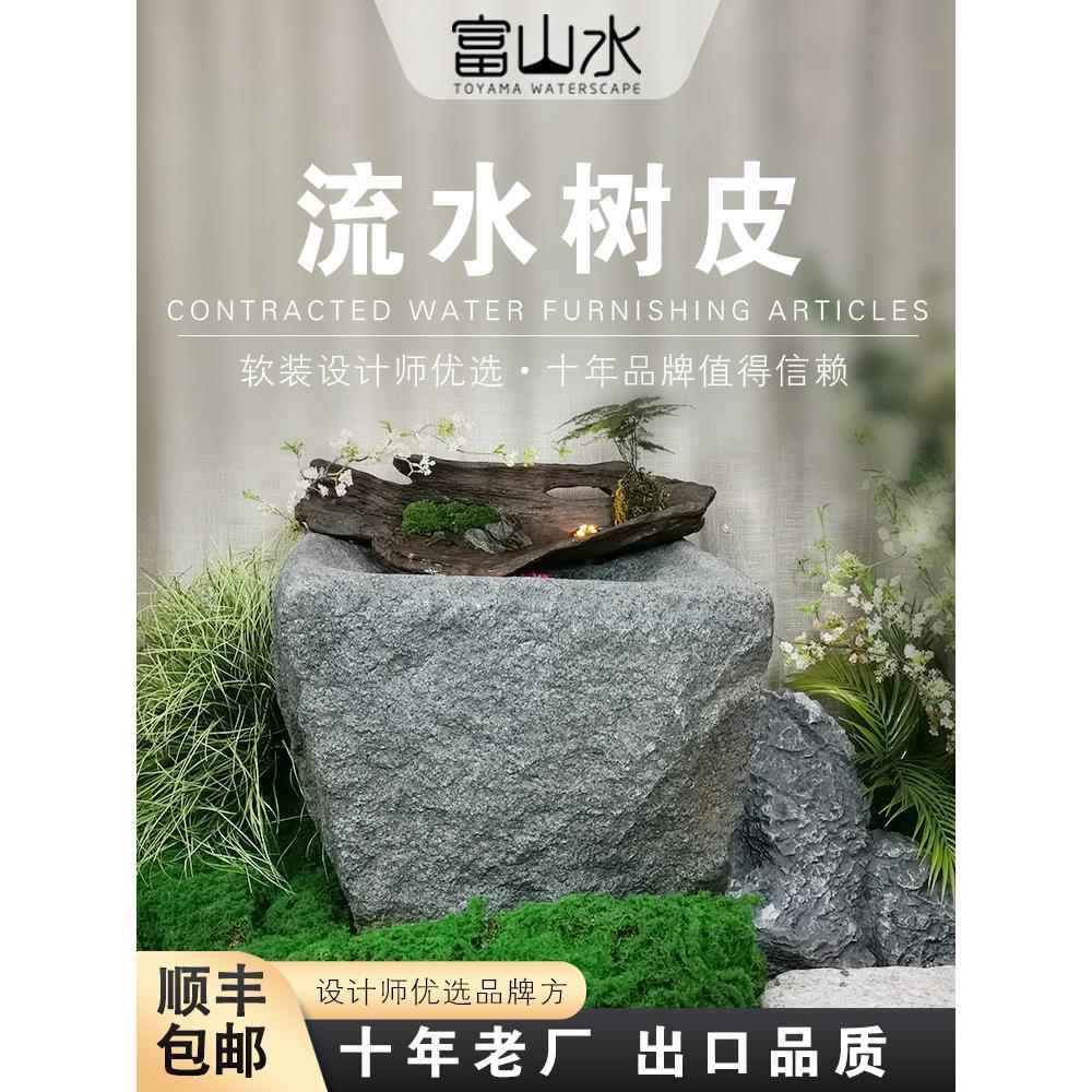 I9AT庭院花园石槽流水景观喷泉户外园林仿古做旧石臼养鱼仿真水缸
