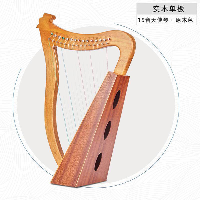 莱雅琴19弦16音小竖琴7音10弦lyre琴里尔琴里拉琴便携式乐器
