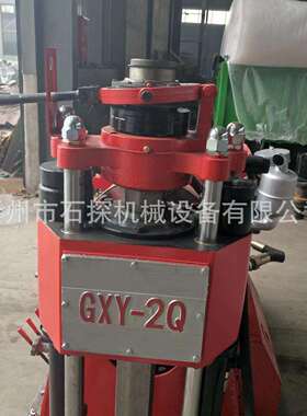 GXY-2Q钻机地质勘探钻机260米钻机手动卡盘钻机