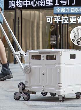 网红买菜小拉车拿快递小推车拉杆箱高中生装书收纳箱能爬楼梯的可