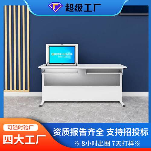 学生电脑翻转桌隐藏式多功能电教室机房培训桌简易双人位翻转桌