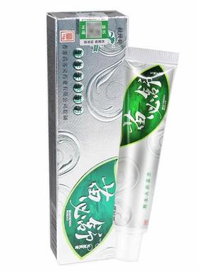 苗必舒天然软抑菌乳止膏膏铍特舒老年人皮GDN肤干燥全身小腿痒草