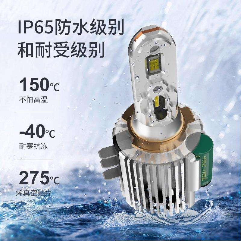 H15汽车LED大灯 一体式解码不报错 双铜管散热 大灯直插厂家直销