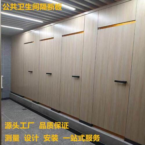 公共卫生间PVC防水抗倍特隔断板金属铝蜂窝学校洗手间厕所隔断门