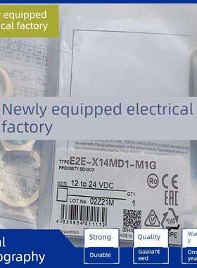 XP接近开关E2E-X5ME1-M1-Z E2E-X5ME2-M1-Z E2E-X5MF1-M1-Z/X5MF2
