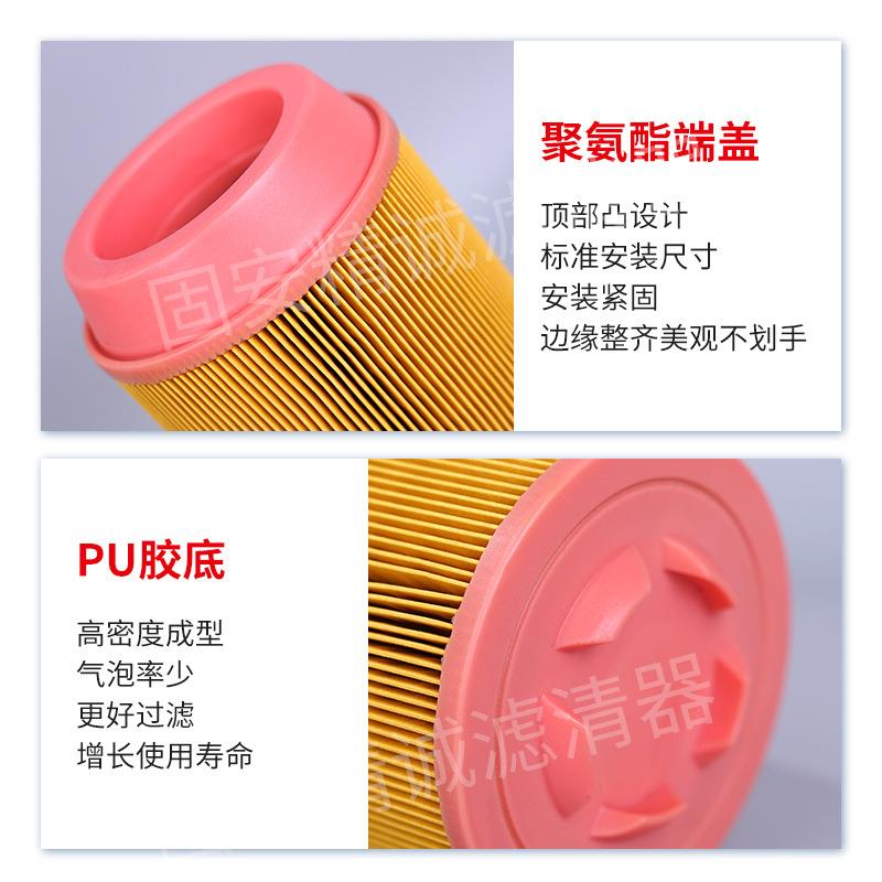 杆空压机空气滤芯C2器050GIU0空螺滤滤清C14200气泵精滤密过滤器