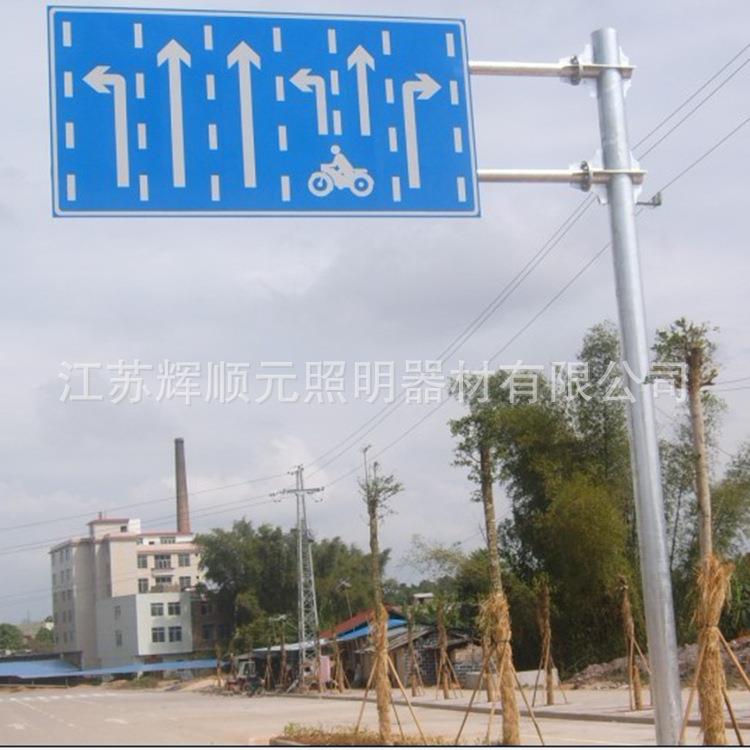 交通标志牌杆 道路安全提示设施限速指示牌杆 公路反光牌