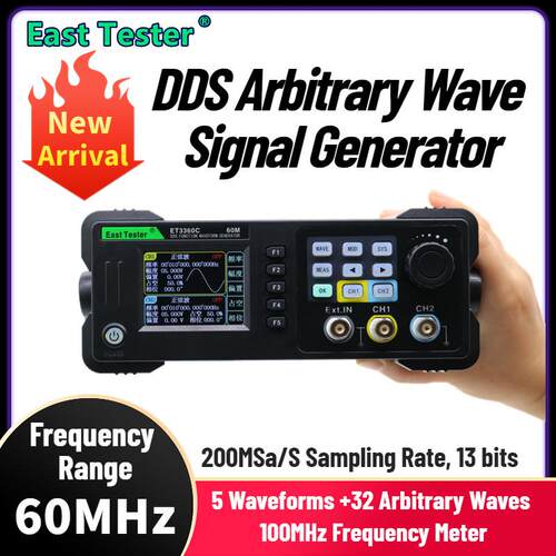 ET3320C3340C3360C DDS双通道函数信号发生器200MS/S带频率计