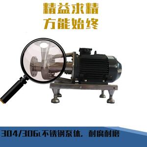 20年水泵生产 离心负压泵 耐酸碱防锈 化工泵工程真空离心抽水泵