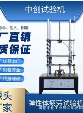 橡胶弹簧高温疲劳试验机2000N3kN螺旋簧低温耐久寿命测试机供应