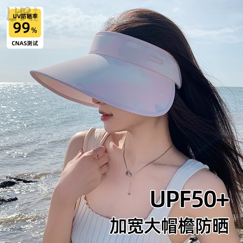 防晒帽女夏季2023新款骑车大檐空顶太阳帽子遮全脸防紫外线遮阳帽